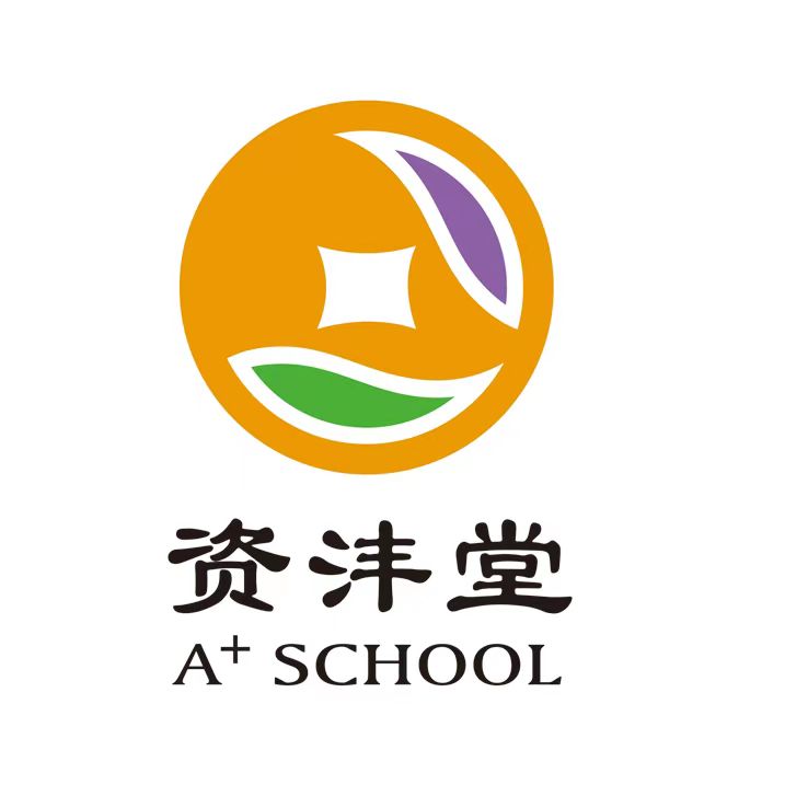 资沣堂